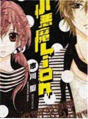 三分钟心动短剧海报